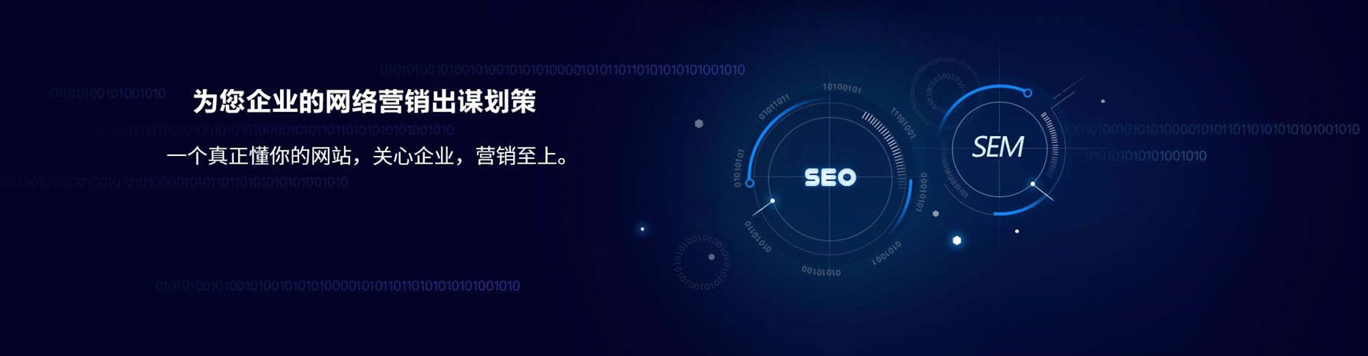 潍坊百度竞价